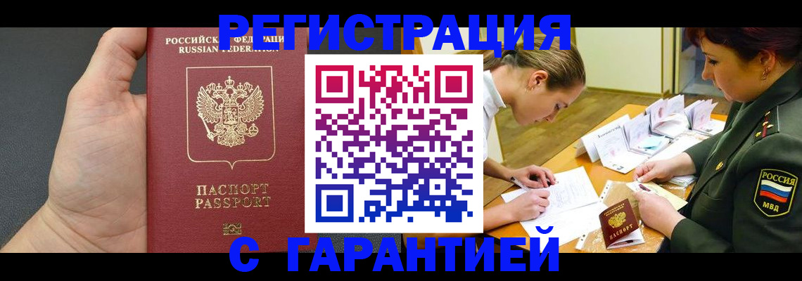 пропишу в квартире в Клине