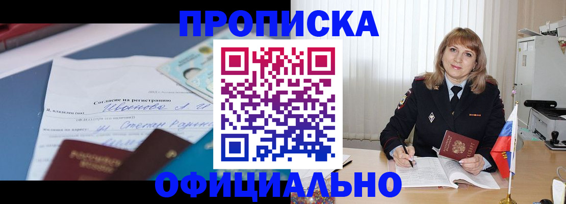 форма 3 в Клине