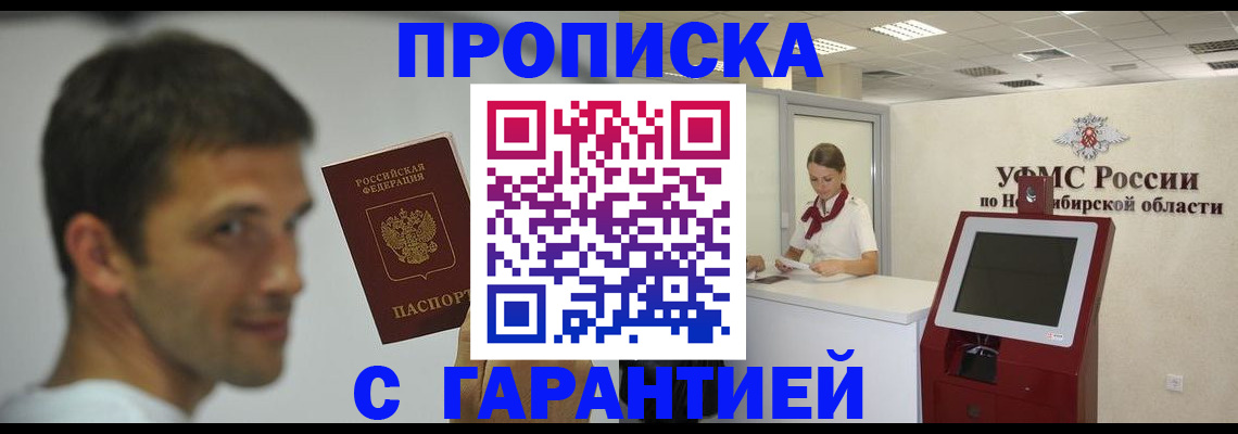 найти адрес прописки в Клине